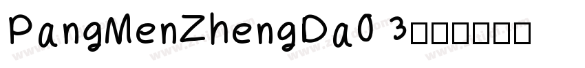 PangMenZhengDa0 3字体字体转换